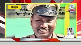 SP बलिराम कुमार चौधरी ने अरियरी SHO को किया निलंबित:SHO के द्वारा अपराधी की गतिविधि के बारे में