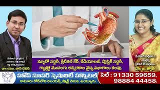 Hope Hospital - ఉయ్యూరు పట్టణంలోనే అత్యాధునిక హాస్పిటల్