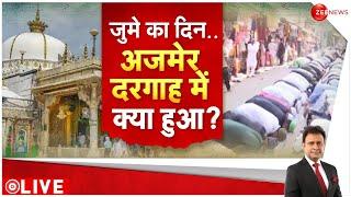 अजमेर दरगाह विवाद में आज क्या हुआ? |AIMPLB Supreme Court appeal | Ajmer Dargah Controversy | Deshhit