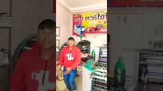 Chandan Chanchal new song Bhojpuri