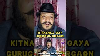 Kitna badal gaya Guru gram 1