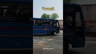 वैभववाडी बस स्टँड 🚍❤️