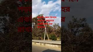 যখনই কোন বিপদে পড়বেন আল্লাহর এক নাম ধরে ডাকবে আমি