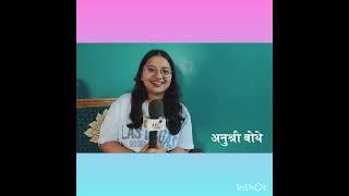 अनुश्री बोथे,भुसावळ..कोरियन भाषा यू टुब वरून शिकली आणि कोरियन बँकेतच नोकरी लागली..मुलखात ...