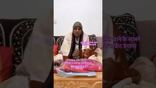 श्री वेंकटेश वस्त्रम् & लहंगा हाऊस 📞8696015657