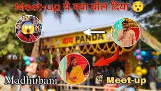 ये क्या बोल दिया || Rajnagar Meet-up में क्या ये लड़का क्या बोल दिया 😯 Madhubani,Rajnagar, Rajplace