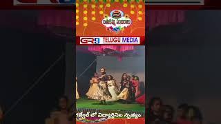 గజ్వేల్ లో విద్యార్థినిల నృత్యంGR9TELUGUTV_