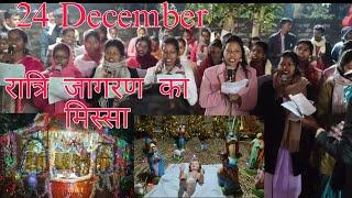 बालक येशु का जन्मोत्सव// St Joseph's Catholic Church Karra khunti