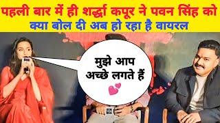 Pawan Singh और Shraddha Kapoor का लखनऊ में Live Press Conference l Bhojpuri Nation