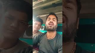 जगदीशपुर बाईपास 20 रुपए सवारी#viralvideo #comedy  arjun Shukla comedy