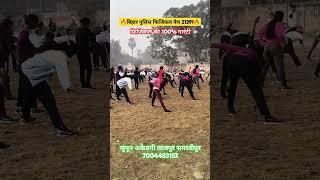 जुनून अकैडमी ताजपुर समस्तीपुर 7004483152