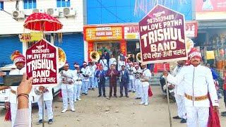 TRISHUL BAND PHULWARI SHARIF PATNA ऊँचे लोग-ऊँची पसंद  ( WE HAVE NO OTHER BRANCH )