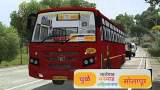 🎀🔴New Tata Msrtc Lalpari Bus | धुळे - मालेगाव - मनमाड - अहिल्यानगर - सोलापूर | Dhule To Solapur |