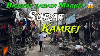 Surat Biggest Kabadi Market ( KAMREJ ) 😱😱 ONE DAY RETURN 400 km my