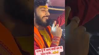 सहरसा Stage Show में महारिकॉई कायम कर दिए गौरव ठाकुर 😱 Gaurav Thakur ! New Viral Video 2024