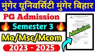 Munger University PG {Ma/Msc/Mcom} Semester 3 Admission Date ( 2023 - 2025 ) जारी कर दिया गया हैं l