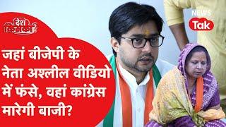 LokSabha Election 2024: बाराबंकी में Congress के Tanuj Punia ऐसे देंगे बीजेपी की Rajrani को टक्कर?