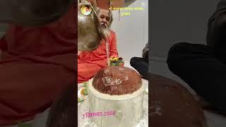 संगमेश्वर महादेव धाम अरुणाय पिहोवा कुरुक्षेत्रा हरियाणा आज प्रभु जी के दिव्य दर्शन 3/12/2024