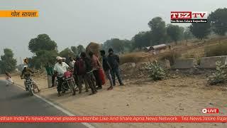 जालोर उपखंड के उम्मेदाबाद ग्राम पंचायत में खरल मार्ग पर एक्सीडेंट जॉन आय दिन होती रहती है दुर्घटनाए