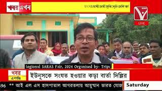 মৎস্য চাষীদের দুদিনের প্রশিক্ষণ শিবির অনুষ্ঠিত কমলপুর গারদটিলা মৎস্য ট্রেনিং সেন্টারে