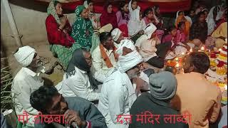 ,मौ डोळंबा जी यवतमाळ येतिल आंनद देव दत्त महापूजा 9441612537