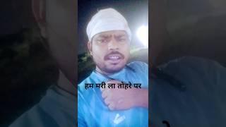 तू मरेलू केहू ओरिप