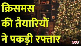 Tamil Nadu के Coimbatore में Christmas की तैयारी, मॉल में सजाया गया 40 फीट का क्रिसमस ट्री