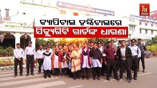 Capital Hospital Security Guards Stages Dharna in Bhubaneswar; Demands Equal Pay for Equal Work