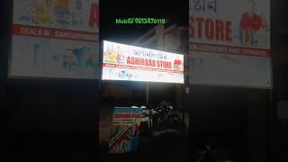 Ashirbad Store North Town Bantow Lakhimpur Assam Mobile 9613476118