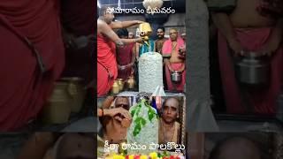 ||palabhi shekam||Palakollu. Bhimavaram pancharama sivalinigalaku abhishekam abhishekam