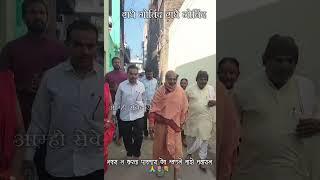 प.पु.श्री.माधवानंद महाराजांचे आजचे दर्शन जालना