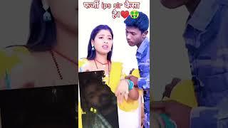 #video भगवानी जौनपुर केकरा के अफसोस बारो हो