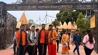 Mahakaleshwar Jyotirlinga | Jai MAHAKAL | Ujjain | MAHAKAL Temple Ujjain