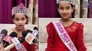 Jalandhar's Pride, Harsirat Kaur ने मचाई धमाल ...10 साल की उम्र में बनी Junior Miss India, देखें