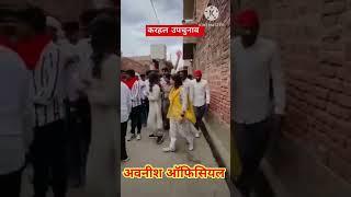 करहल उपचुनाव मे अदिति यादव