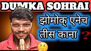 दुमका एस. पी. कॉलेज रे सोहराय परब् तिनक् तारीख || DUMKA SOHRAI 2025 || SANTALI VIDEO 2025