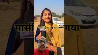 गोरखपुर भौजी गाडी ही गाडियां || gorakhpuriya bhauji up 53 ||