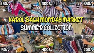 Karol Bagh Monday Market| Boys Summer Collection😱Delhi Cheapest Market | Hamza Khan Vlogs