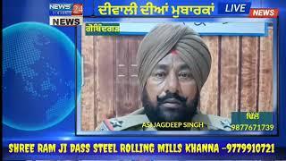 Live 24News(P) New Incharge Police chownki Bassi Pathana !! Asi Gurgeep singh