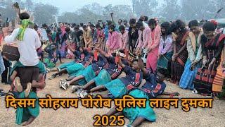 दिसम सोहराय पोरोब पुलिस लाइन दुमका 2025//disam sohrai porob police line dumka 2025//