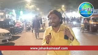 Kurla BEST Driver ki laparwai | Action Against illegal parking | CP Vivek Phansalkar | Anjuman Islam