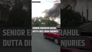 Massive Fire Erupts at ONGC's Barhola Station in Assam's Jorhat | WATCH