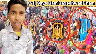 Aaj Gaye Ham Bageshwar Dham | UBVA VLOGS | #vlogs #viralvideo #trending 🔥🔥