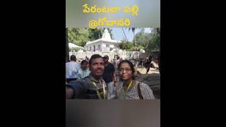 #భద్రాచలం గోదావరి boating #bhadrachalam tour part 2 #travel vlog #must watch places bhadrachalam