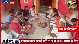 हनुमान मंदिर इटवा में सुंदर कांड पाठ, हवन एवं पूजन किया गया।।