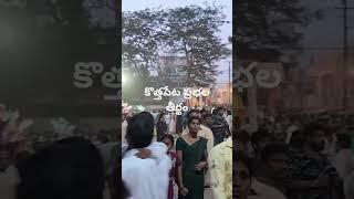 కొత్తపేట ప్రభాల తీర్థం