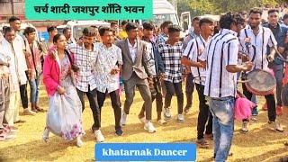 Church💒 Shadi Dance 2024|Jashpur जशपुर|Shanti bhawan Jashpur|New Chain Dance 🔥