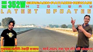 Pataudi-Rewari Highway | NH-352W Update: Pataudi to Rewari stretch 60% completed | Atanu Dhar |