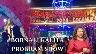 Gogamukh Mising Sports Carnival 2024 - First Day Bornali Kalita Show // Bornali Kalita Program 2024