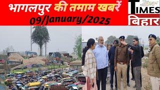 TIMESBIHAR NEWS - भागलपुर की तमाम खबरें,09/जनवरी/2025.आप देख रहे है।timesbiharnews2725